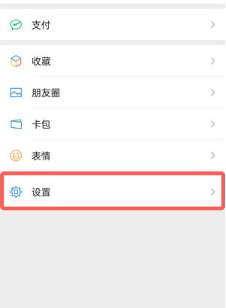 如何在微信中为不同联系人单独设置特定的通话铃声? 如何在微信中为不同联系人单独设置特定的通话铃声?